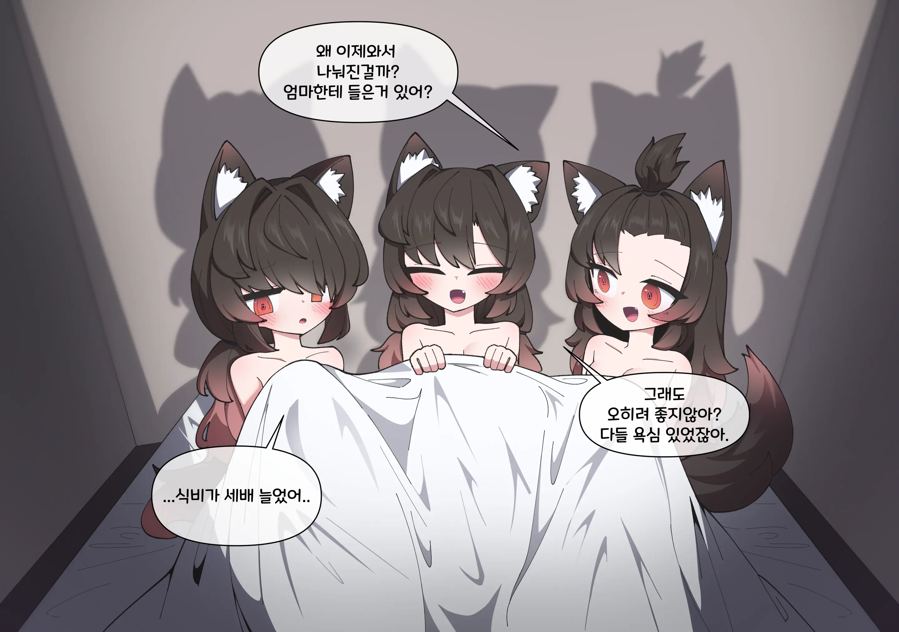 댕댕이 소꿉친구에게 고백해봤다